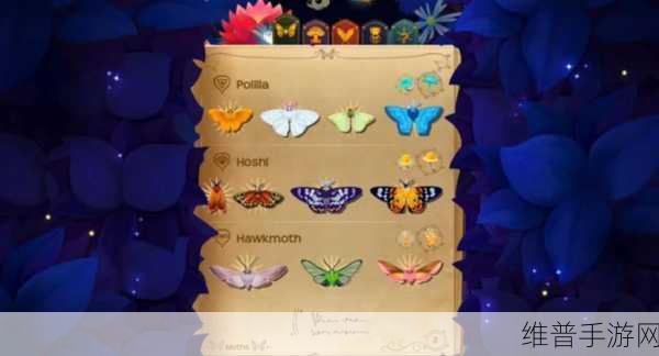 蝴蝶光芒Lightmoth手游下载，解锁休闲趣味的全新世界
