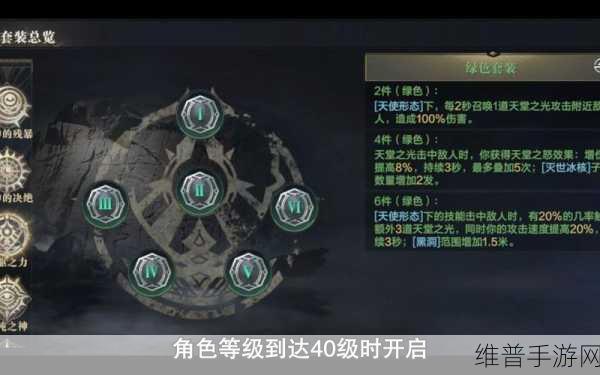 黑暗之潮契约法师流派深度解析，助你称霸战场