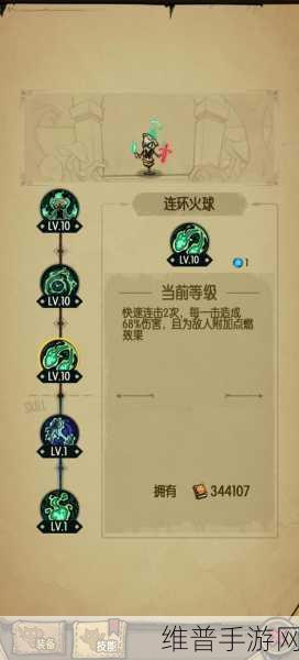 探秘贪婪洞窟,全新第一人称冒险手游攻略指南