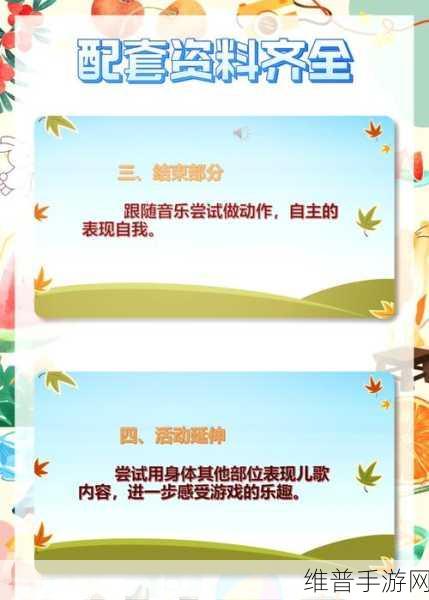 剪刀石头布全角色下载，解锁全新模拟游戏体验