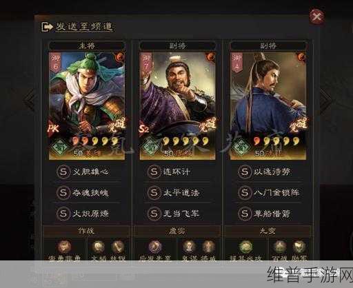 三国志战略版,甘太程是否仍能称霸战场