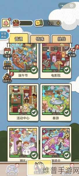 同步点下载,探索迷境寻踪——一款有趣的移动解谜闯关游戏深度攻略