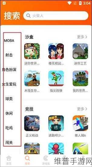 探秘黑白世界,求你别吃我们游戏中文版下载全攻略
