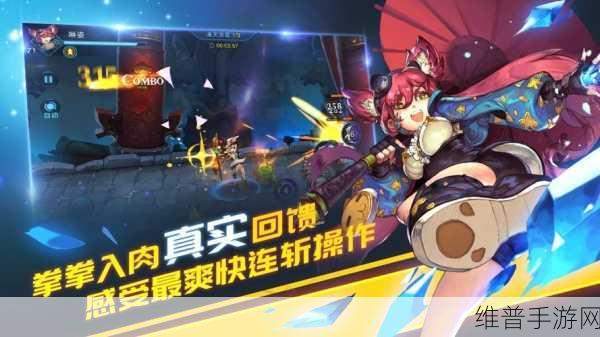我守护的世界九游版下载，无限流题材动作角色扮演手游全攻略