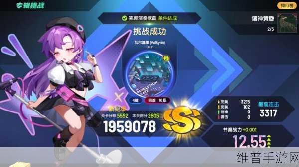节奏大师官方正版下载,畅享音乐快节奏手游的极致魅力