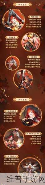 阴阳师，心狩鬼女红叶典藏新皮肤深度解析