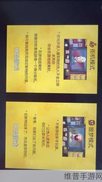 滑动噩梦，挑战你的反应极限，尽享休闲乐趣