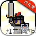 转圈勇士，独特策略手游的下载与深度攻略