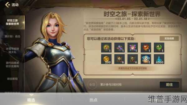 玩具星球无限水晶版下载，探索非常可爱的3D敏捷手游新世界