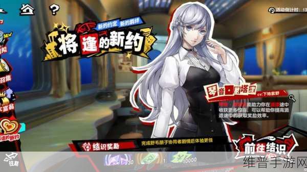 王女异闻录夜魔女全解析，称霸游戏的秘诀