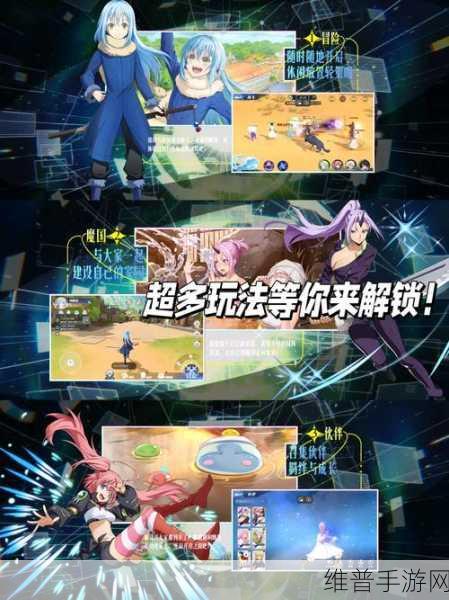 史莱姆模拟器4，解压新选择，免费中文版等你来体验
