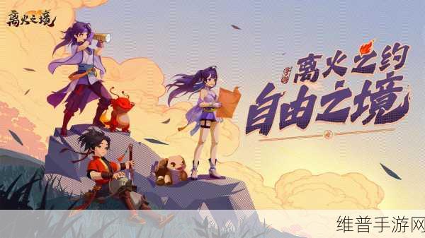 武林外传内购版下载安装全攻略，畅游MMORPG手游的武侠世界