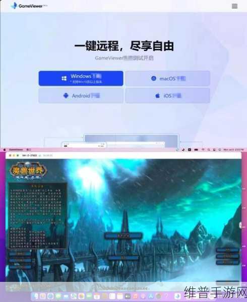 魔兽世界安卓版，畅玩指南与深度攻略