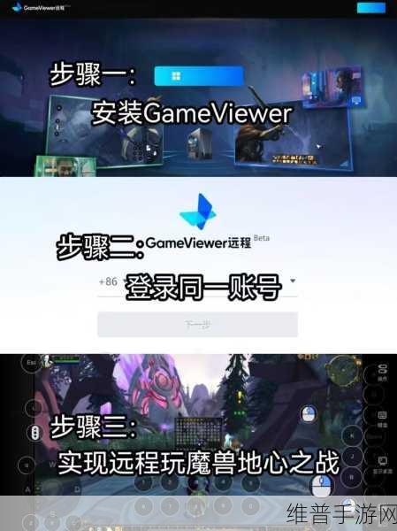魔兽世界安卓版，畅玩指南与深度攻略