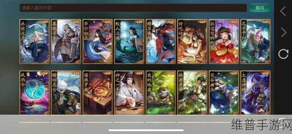 神都夜行录抖音版下载，国风妖魔题材RPG手游全攻略