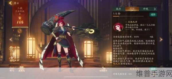 神都夜行录抖音版下载，国风妖魔题材RPG手游全攻略