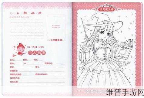 少女涂色书下载，探索非常漂亮的休闲人物上色游戏之旅