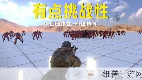 探秘Whatawalk游戏，奇葩漫步类游戏的极致体验