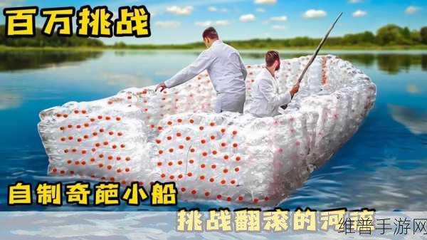 探秘Whatawalk游戏，奇葩漫步类游戏的极致体验