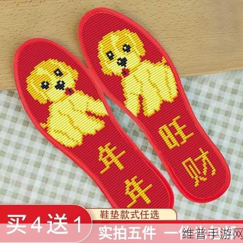 十字绣爱好者的数字新宠，我十字绣贼6游戏下载全攻略