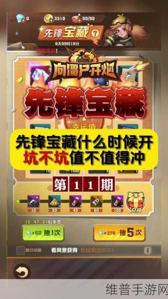 全民打僵尸3D手游下载，探索趣味射击闯关新境界