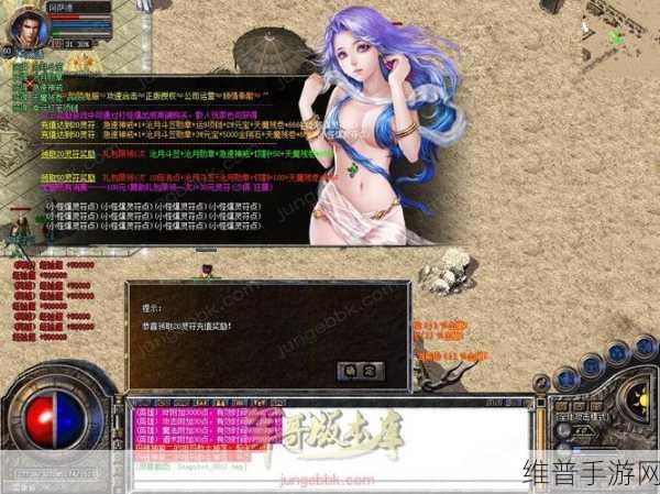 都市无限刀传奇，探索传奇风格的RPG游戏新世界
