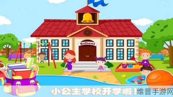 探秘精灵森林,我的小公主手游下载全攻略