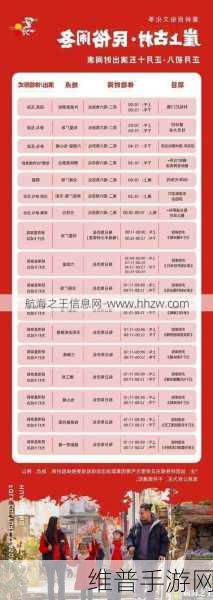 梦幻西游新区 2021 年 4 月开服指南