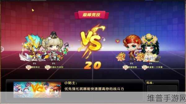弹弹堂大冒险华为渠道服下载，解锁动作射击新乐趣