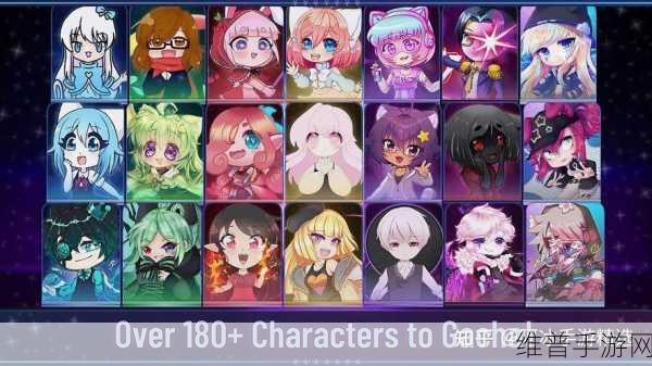 Gacha Sanrio中文版下载，探索清新卡通世界的换装休闲之旅