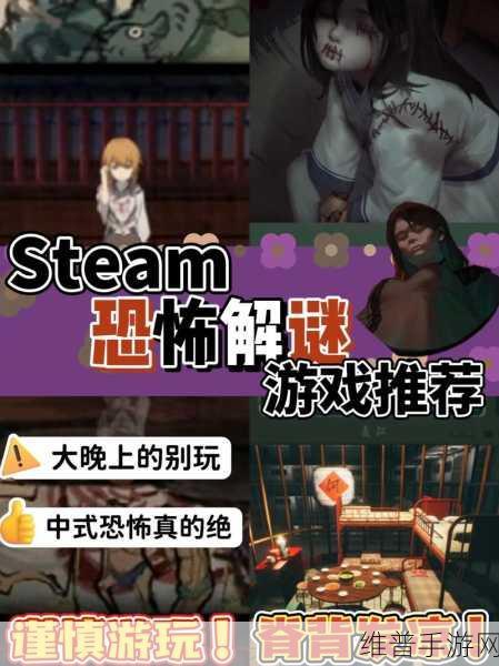 深入探索凶手手游,中文版下载与恐怖解谜全攻略