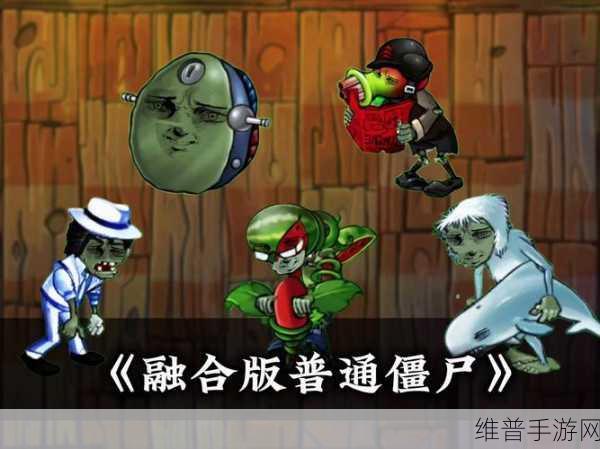 僵尸先觉者，安卓版v16数据包下载——在恐怖氛围中挑战生存极限