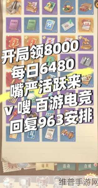 时光杂货店服务器切换全攻略指南