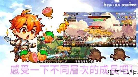 勇士神剑完美版，经典像素风休闲益智格斗游戏全攻略