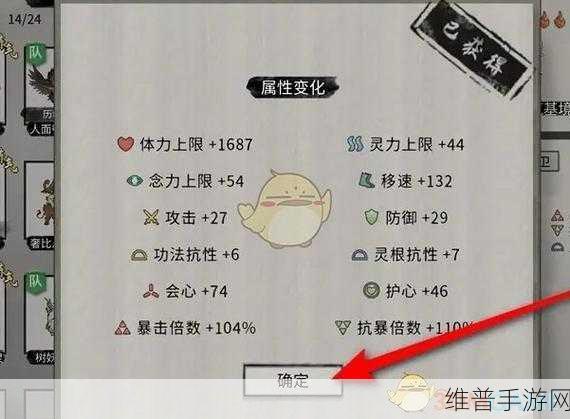 鬼谷八荒妖戏任务全方位解析指南