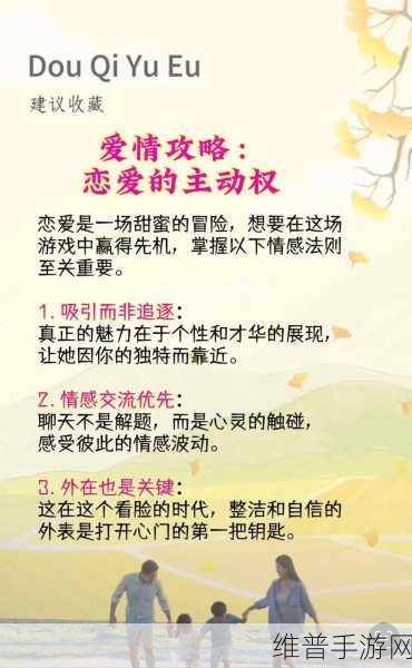 恋爱大神求放过，解锁奇葩恋爱养成新体验的游戏攻略