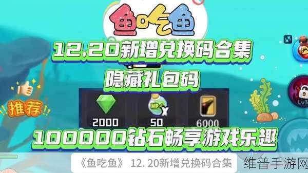抖音眨眼鱼Blink Fish下载安装全攻略，探索这款超有创意的游戏世界