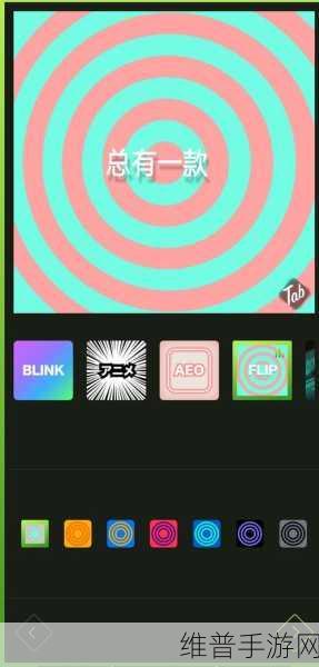 抖音眨眼鱼Blink Fish下载安装全攻略,探索这款超有创意的游戏世界