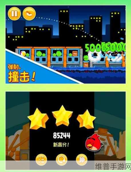 愤怒的小屁屁IOS版下载,体验与愤怒的小鸟相似的休闲乐趣