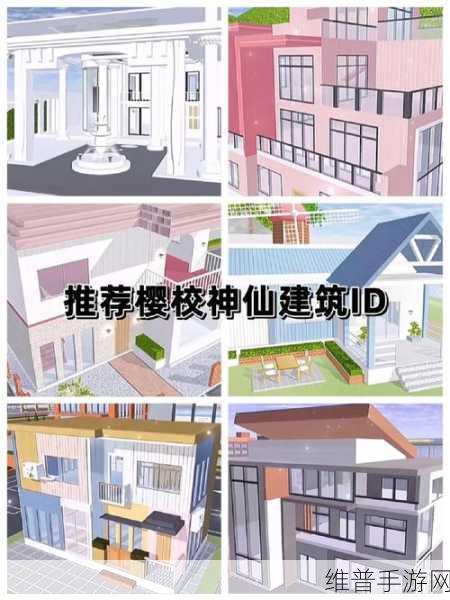 樱花校园模拟器，外国人建筑无广告版，畅享校园模拟人生