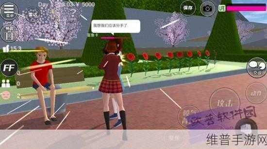 樱花校园模拟器,外国人建筑无广告版,畅享校园模拟人生