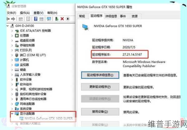 炉石传说国际服登录验证码相关问题全解析