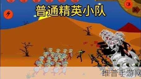 火柴人战争英雄,黑白世界的战斗盛宴手游下载攻略