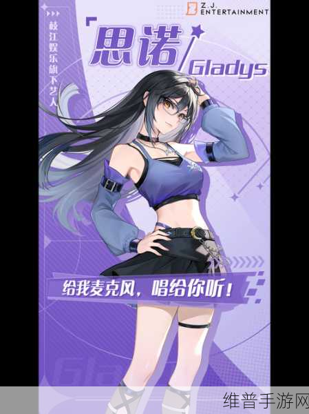 奥拉星手游，艾思诺种族值与技能深度剖析