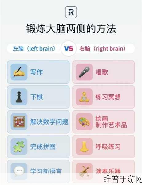 脑部锻炼计算拼图下载，解锁趣味脑力挑战新篇章