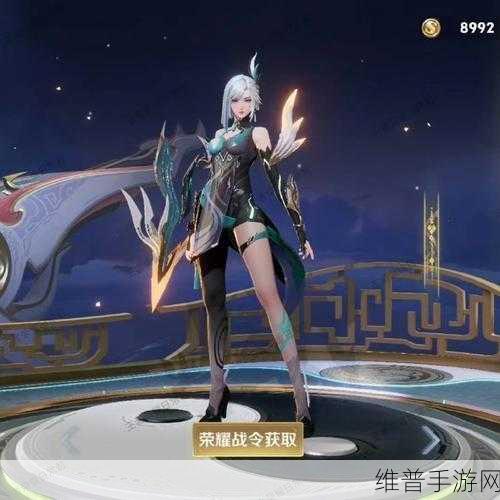 王者荣耀守护天痕战令全方位解析
