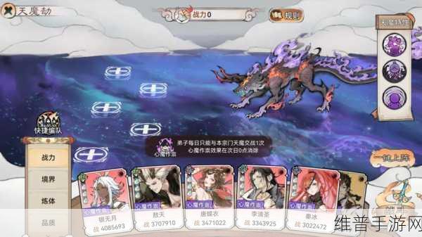 忘仙九重天劫通关秘籍大揭秘