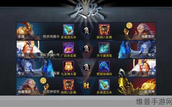 乱斗西游李靖实力全解析