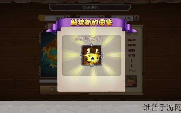 育龙达人，轻松悠闲的养成游戏全攻略