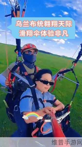 飞行员不可思议的冒险，翱翔天际的极致游戏体验